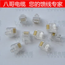 6-core crystal head walkie-talkie radio hand microphone crystal head six-core 2 yuan 10