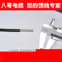 Special 50-3 pure copper feeder 50 Euro walkie-talkie car radio antenna 200 coaxial cable Starling