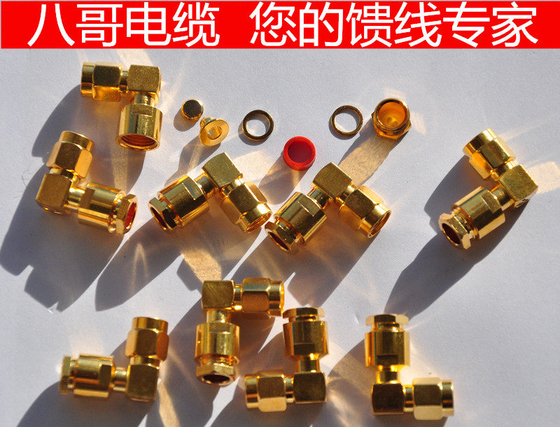 50-3 feeder SMA right angle male head SMA internal thread inner needle hand bench intercom pure copper joint