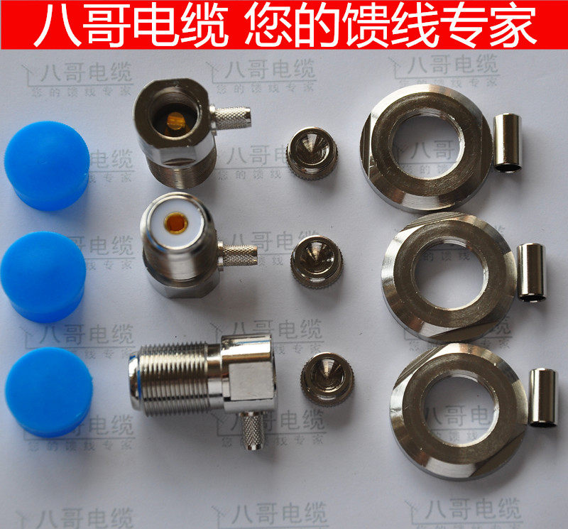 Купить Аксессуары для переговорных устройств 50-3 подачи трубной ...