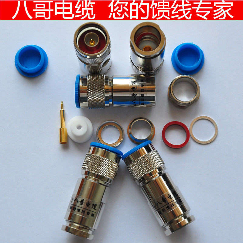 10D-FB N head day series feeder N male head on-board intercom intercom base station coaxial cable joint