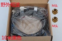 50-3 feeder double M head black 10 meters pure copper multi-core ultra-soft field shortwave radio antenna Starling cable