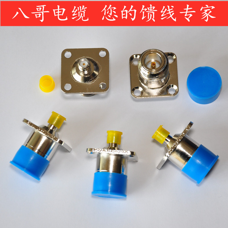 SMA mother-to-N mother four-hole flange intercom communication equipment adapter