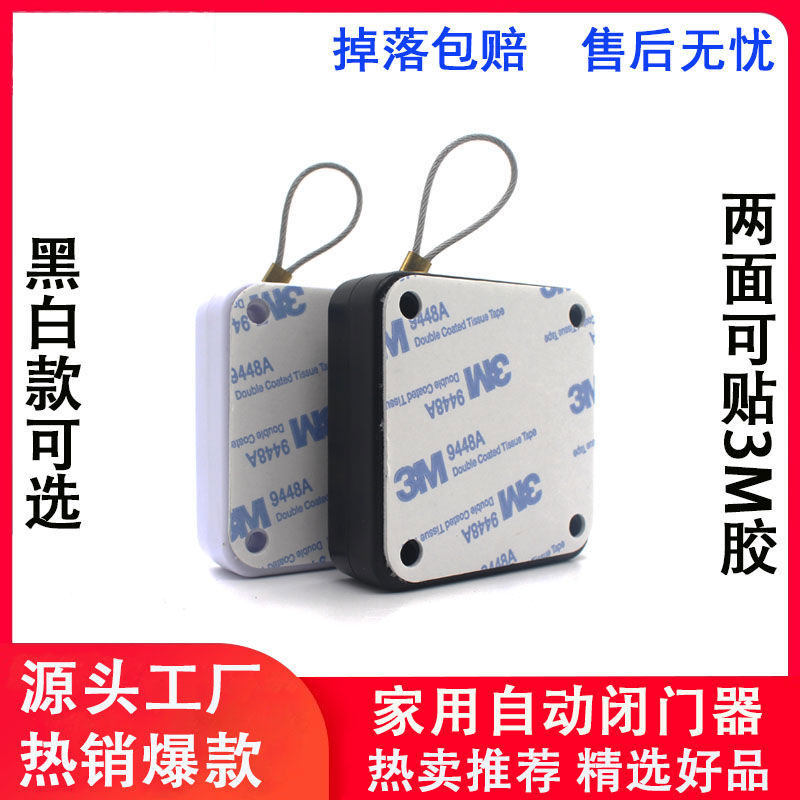 Automatic shutter without punching door for household iron wood door hydraulic buffer pull closed door shutter