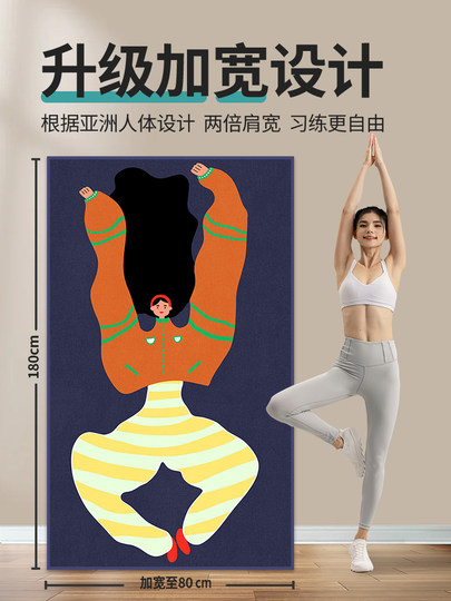 Men's and women's skipping rope mats, thickened soundproofing and shock-absorbing indoor dirty-resistant disposable mats, non-slip fitness professional home yoga mats