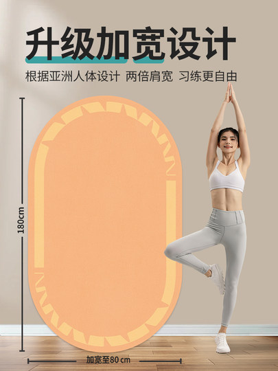 Jump rope floor mat indoor fitness mat yoga mat thickened sound insulation shock absorption sports professional carpet extended yoga mat