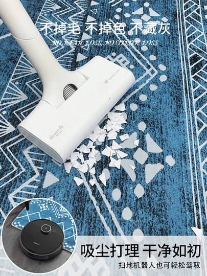 Moroccan American carpet living room Nordic home room full bedroom bedside light luxury simple floor mat large area