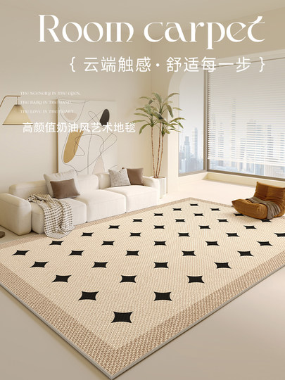 Carpet living room 2026 new light luxury high-end sofa coffee table carpet waterproof and anti-fouling wipeable no-wash floor mat bedroom