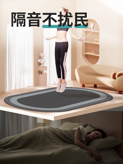 Yoga Mat 2026 New Model Professional Jump Rope Shock-Absorbing Floor Mat Thickened Indoor Fitness Non-Slip Soundproof Mat Jump Rope Mat