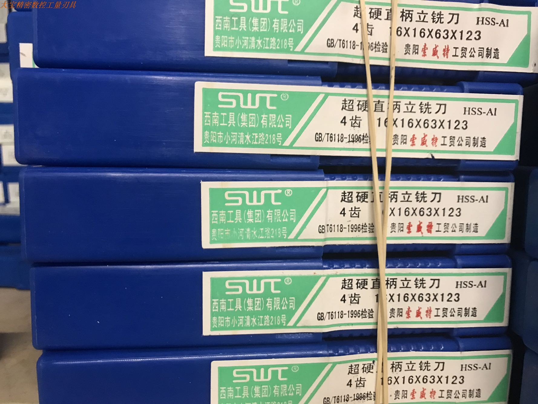 Southwest Sowitt milling cutter 20122324252627282930323435363840 two-edged milling cutter 2025 shank-Taobao