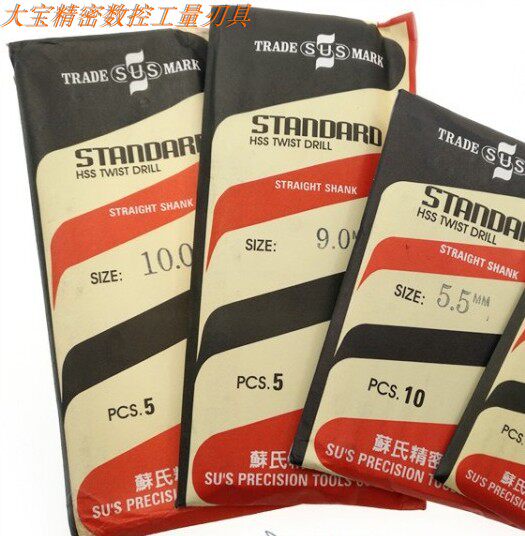 Taiwan Su's Sus drill bit 2 5 3 3 4 2 5 5 6 8 7 5 8 8 9 5 10 5 Su's straight drill