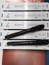 Hongfeng spiral tap Hongfeng spiral groove tap M3 3 5 4 5 6 810121416 Hard material processing nitriding