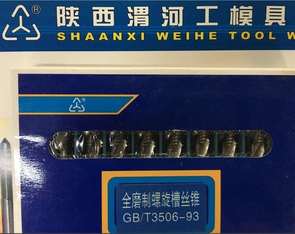 Wei River All-grinding Spiral Groove Screw Tapping M3 4 5 6 8 10 12 Zhengzong