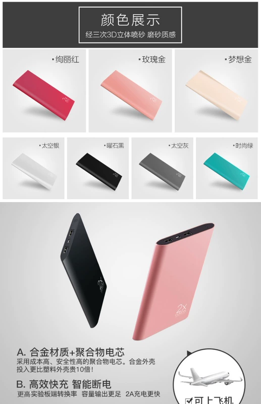 Guman 20000 sạc siêu mỏng Kho báu 20000 mAh Điện thoại di động chuyên dụng di động ào ạt phổ thông oppovivo apple x dung lượng lớn xách tay mini nhỏ gọn sạc nhanh