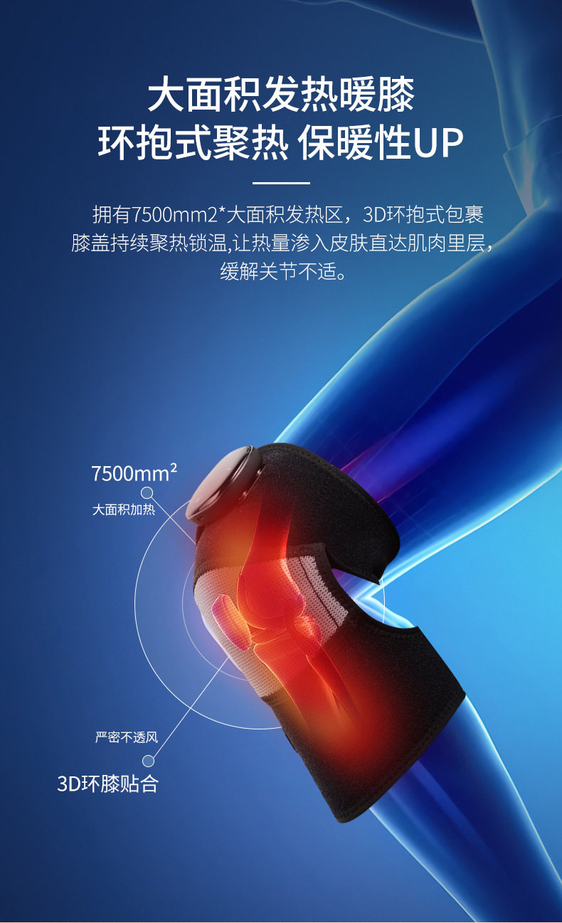 ems微电流穿戴健身仪 ems护膝按摩器膝关节理疗电热护膝按摩器老寒腿保暖发热按摩仪 Wolk wook