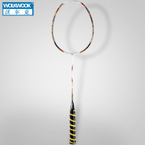 Volcker badminton racket single shot bow and arrow ultra light resistant to play training only buy 2 bags