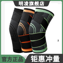 Volke Kneecap Pressurized Sports Knee Basketball Half Moon Board Protection Joint Sleeve Female Leg Kneecap Knee running protective gear