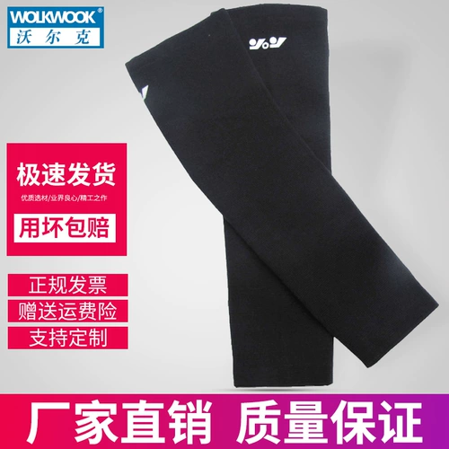 Демисезонные длинные удерживающие тепло эластичные защищающие от холода наколенники подходит для мужчин и женщин