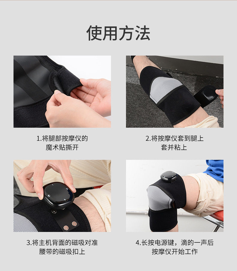 ems微电流穿戴健身仪 ems护膝按摩器膝关节理疗电热护膝按摩器老寒腿保暖发热按摩仪 Wolk wook