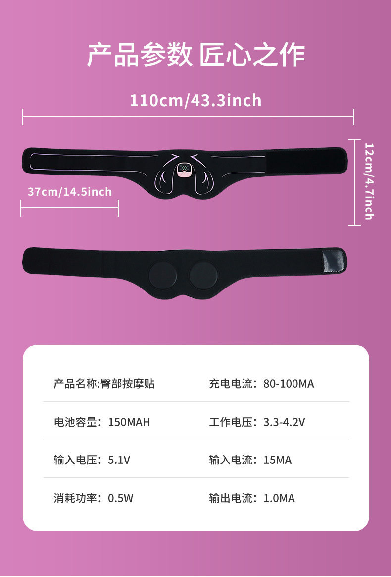 ems微电流穿戴健身仪 新款智能电动美臀仪提臀按摩器丰臀美腰塑身家用美体提臀贴美臀贴 Wolk wook