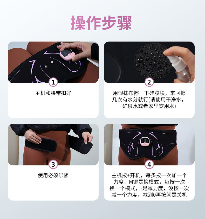 ems微电流穿戴健身仪 新款智能电动美臀仪提臀按摩器丰臀美腰塑身家用美体提臀贴美臀贴 Wolk wook