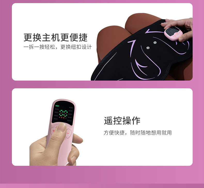 ems微电流穿戴健身仪 新款智能电动美臀仪提臀按摩器丰臀美腰塑身家用美体提臀贴美臀贴 Wolk wook