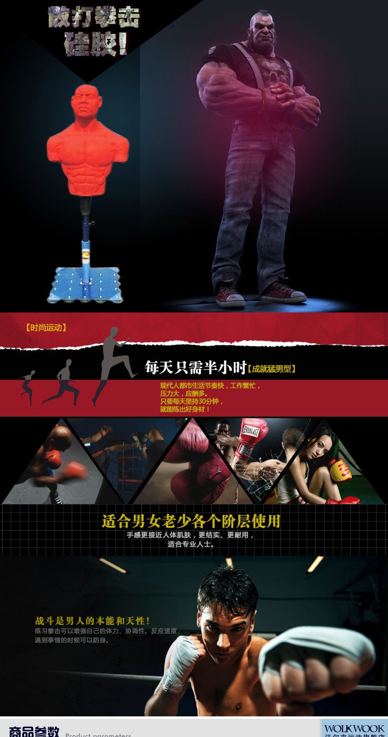 Volcker Boxing Tumbler Sandbag dọc Mô phỏng Người đàn ông PU Leather Home Fitness Thiết bị với Sucker mạnh mẽ - Taekwondo / Võ thuật / Chiến đấu găng đấm boxing