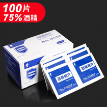 100 Disinfecting Alcohol Cotton Sheet 75 Degree Large Disposable Sterilization Hand Wipe Paper Glasses Ear Pole Cleaning Wipes