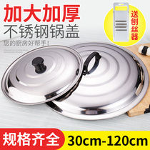 Large pot bucket lid old stainless steel wok pan flat bottom iron pot lid cooking dish cover top Extra Large pot lid household jar