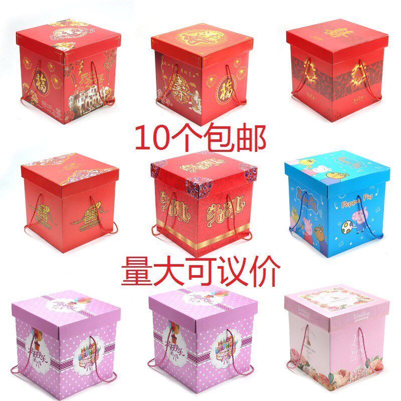 Birthday gift box Happy wedding box Blue new wedding gift box Snacks big gift box paper