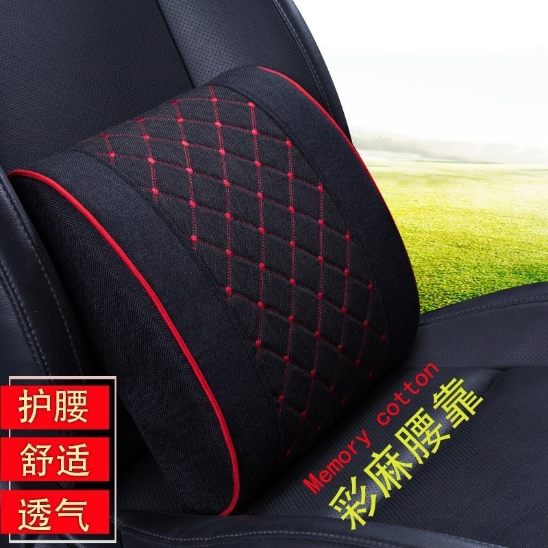 Car for driving car Car Loading back cushion Driver Nursing waist cushion Waist Backrest God Instrumental size wagon coach Back to rest