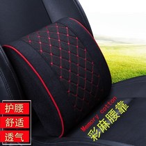 Driving car on-board cushion Driver waist pad Waist back artifact size truck bus back pillow