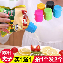 Household food sealing clip kitchen plastic bag clip food preservation artifact discharge mouth sealing clip sealing clip