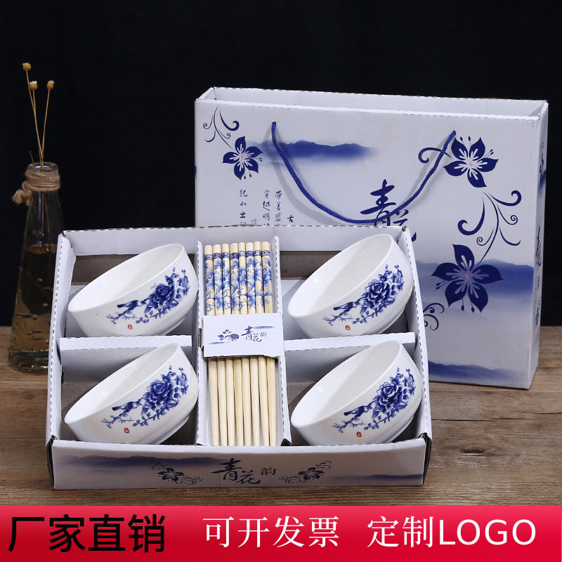 Bowls Wholesale Event Gift Boxed Ceramic Tableware Rice Bowl Household Blue and White Porcelain Bowl Dinner Gift Tableware Set