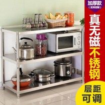 Household kitchen shelf Storage rack Multi-functional grocery partition shelf Practical multi-layer layered oven microwave oven