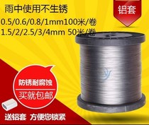 Soft wire rope fishing line Extra-fine ultra-fine ultra-decorative small wire rope Stainless steel wire 0 5mm-4mm 