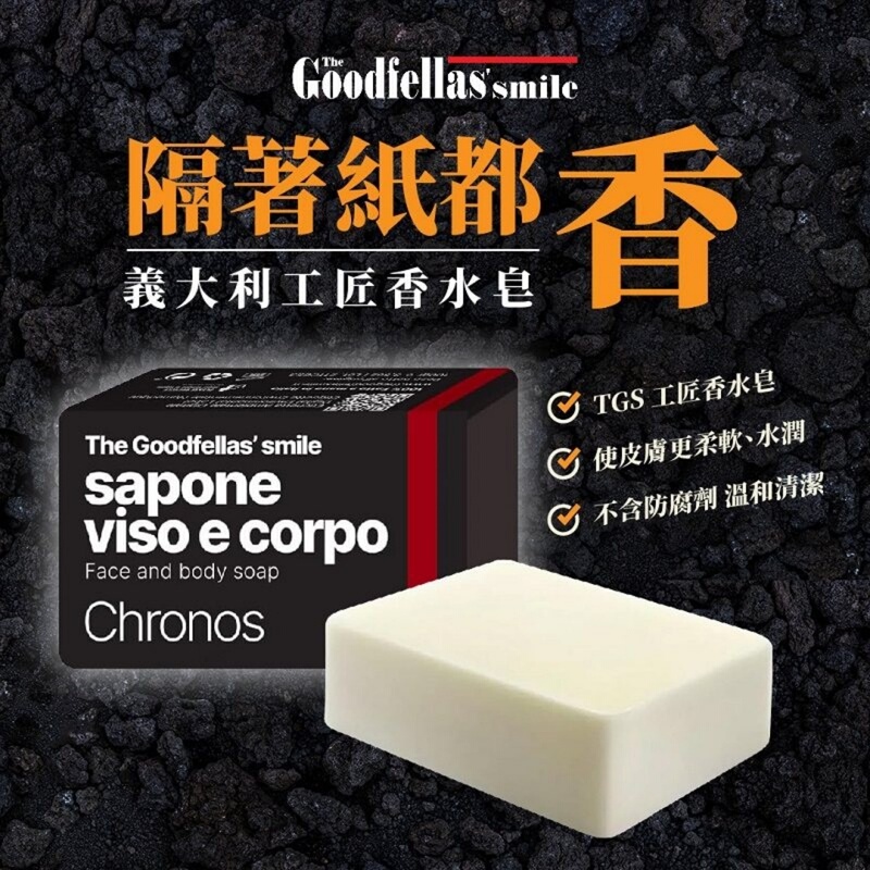 Italy the Goodfellas Smile Tgs Men's Face Wash and Bath Soap 100g Italy the Goodfellas Smile Tgs Men's Face Wash and Bath Soap 100g