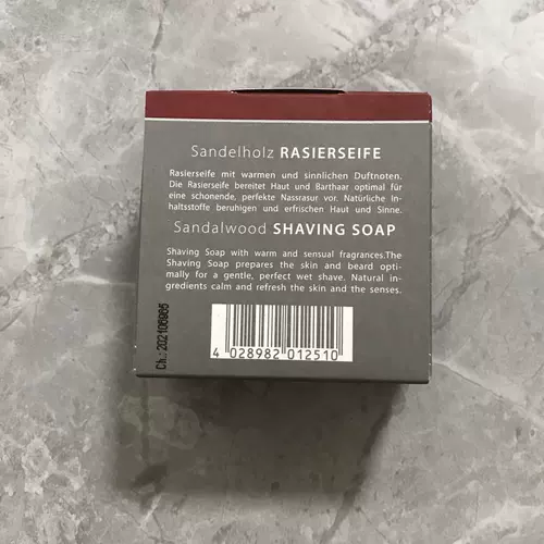 Мыло из сандалового дерева, Германия, 65г