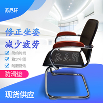 Bow Type Office Chair Conference Computer Home Training Réception Leaning Chair Mahjong Front Desk Student Dormitory Hard Leather Meeting