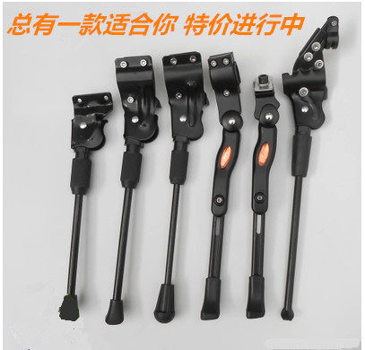 Climbing bike foot brace bike brace 26 27 5 29 inch rear bracket bike ladder edge brace parking rack fit
