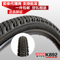 KENDA KENDA agent mountain bike K892 26*1 95 wear-resistant take-out tire outer tire