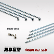Wanhua 287 293 295 300 Bicycle station wagon Stainless steel galvanized silver spokes Steel wire strip cap