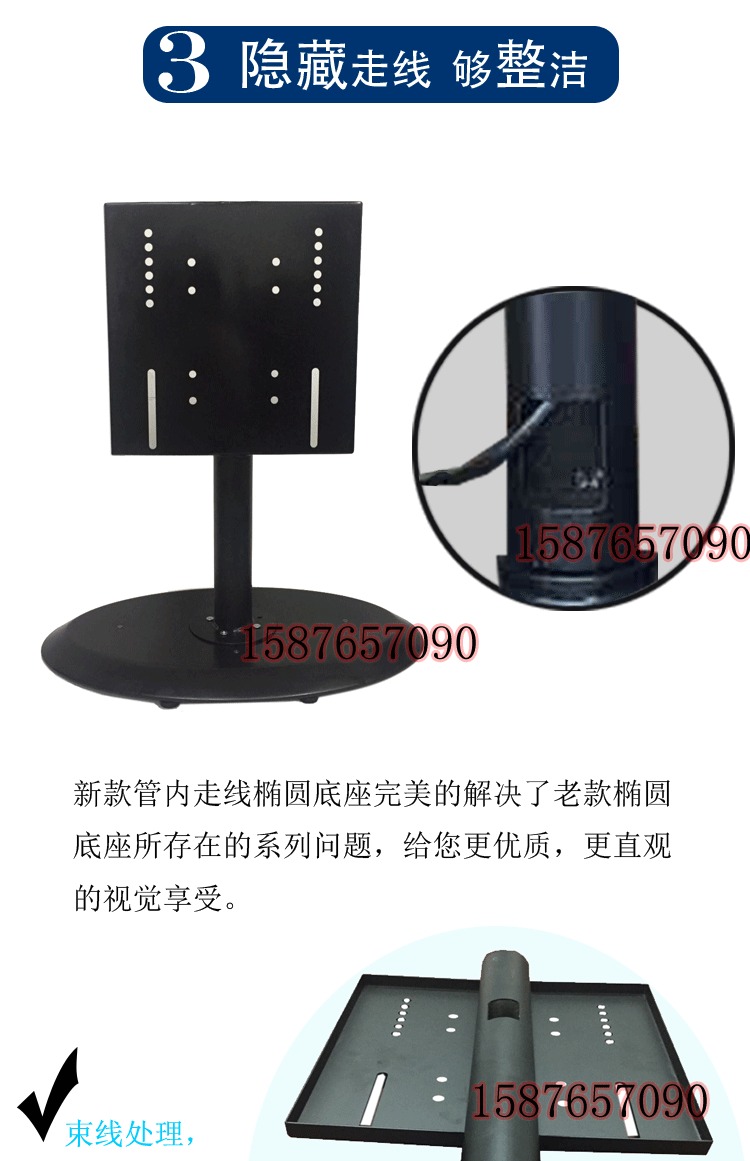 Skyworth kê LCD TV vách ngăn TV 360 khung xoay TV LCD ống cơ sở quay bên trong đường ẩn - TV tivi Vizio