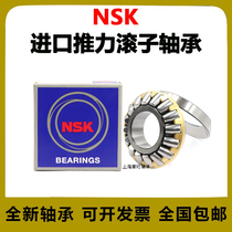 Japan imported NSK thrust spherical roller bearing 29317 29318 29320 29322 29324M-E
