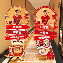 Baby cow one year welcome card birthday decoration background wall balloon kt board boy and girl 100-day feast full moon feast