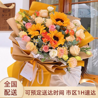 Father's Day national sunflower and rose bouquet delivery, birthday flower express delivery, same-city flower shops in Beijing, Shanghai and Guangzhou