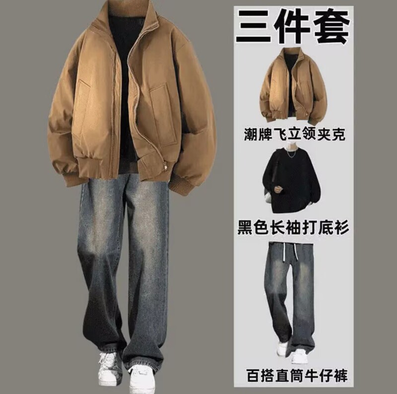 American-Style Pilot Jacket Men's Suit, Spring and Autumn Trendy Workwear Jacket Paired with Jeans, Stylish Three-Piece Set