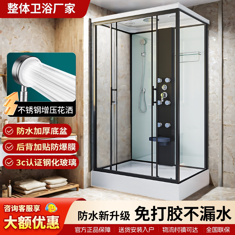 Bathroom Shower Room, Household Fully Enclosed Bathroom, Integrated Glass Dry and Wet Separation, Rural Shower Room Indoor