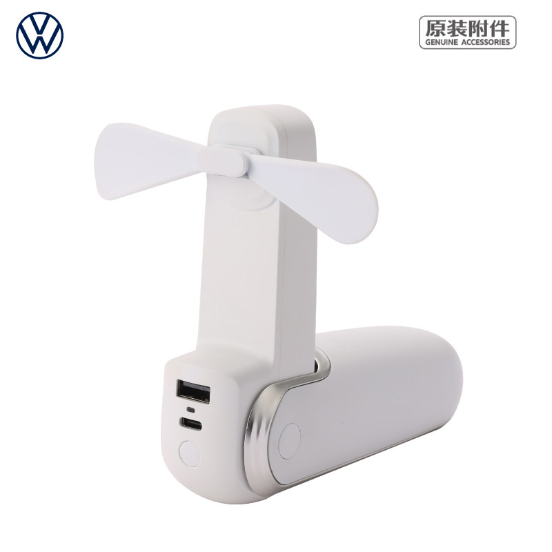 SAIC Volkswagen portable fan-Taobao