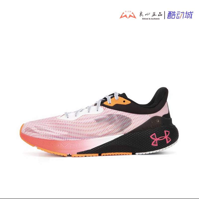 Under Armor Hovr Machina 3 Black Pink Men's Breathable Comfortable Running Shoes 3026236-001